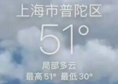 Tin thế giới trưa thứ Tư: Tại sao quan chức Trung Quốc nhất quyết chỉ thông báo nhiệt độ cao nhất ở Trung Quốc luôn dưới 40 độ