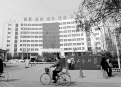 Hơn 16.000 quan chức Trung Quốc bị điều tra và xử phạt vì vi phạm “tám quy định”