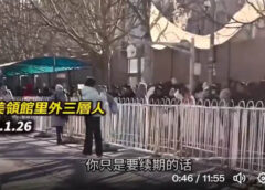 TQ: Tin đồn về làn sóng di cư ở nhiều tỉnh, người dân xếp hàng làm hộ chiếu