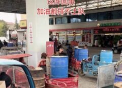 Trung Quốc: Giá dầu tăng lần thứ tư, nhiều trạm xăng xuất hiện cảnh xếp hàng dài