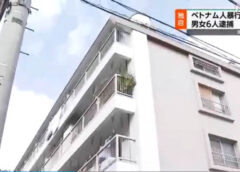 6 người Việt bị cáo buộc trói, sát hại đồng hương ở Nhật