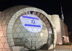 Israel đóng cửa Lãnh sự quán tại Thành Đô, quan hệ với Bắc Kinh thêm căng thẳng